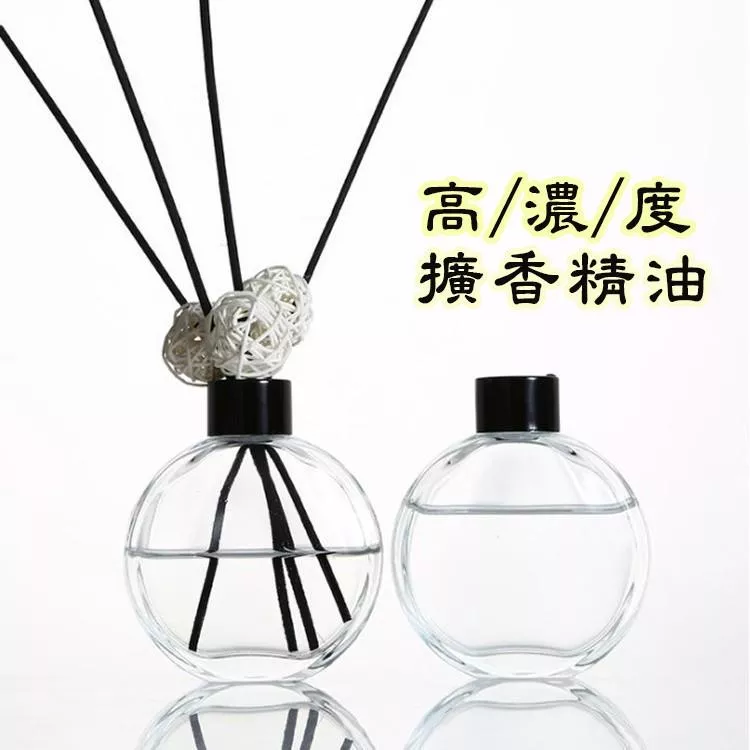 高濃度 法國擴香瓶香薰精油室内香氛組