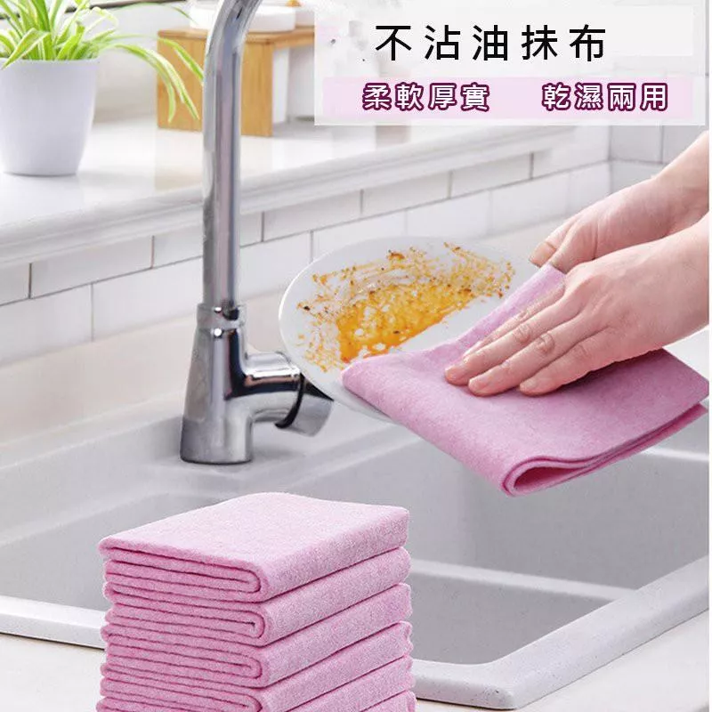韓國進口 德國洗碗布(3入裝)厨房不沾油萬用清潔布吸水抺布
