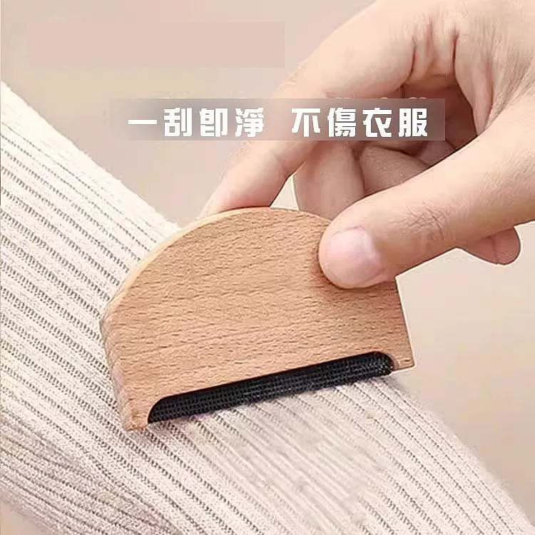 日式刮毛器衣服去球器清理地毯除毛神器(2入)