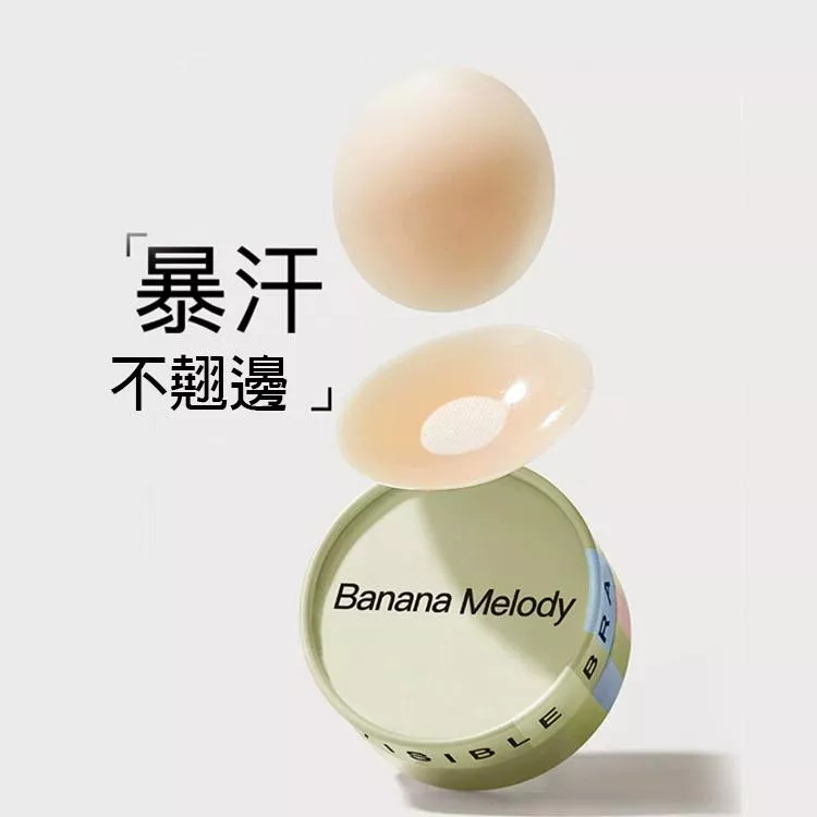 隱形防凸點胸貼矽膠乳貼