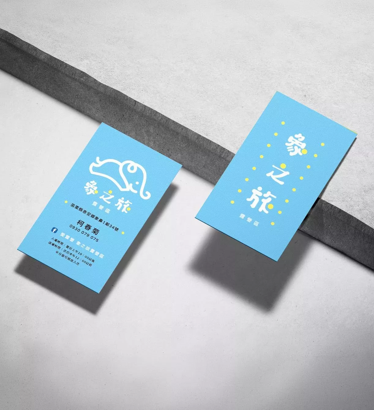 頂級名片印製