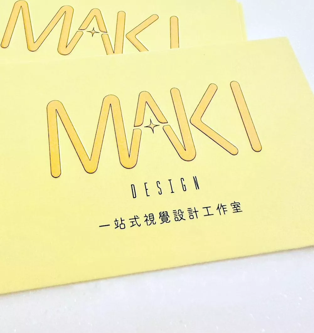 名片加工