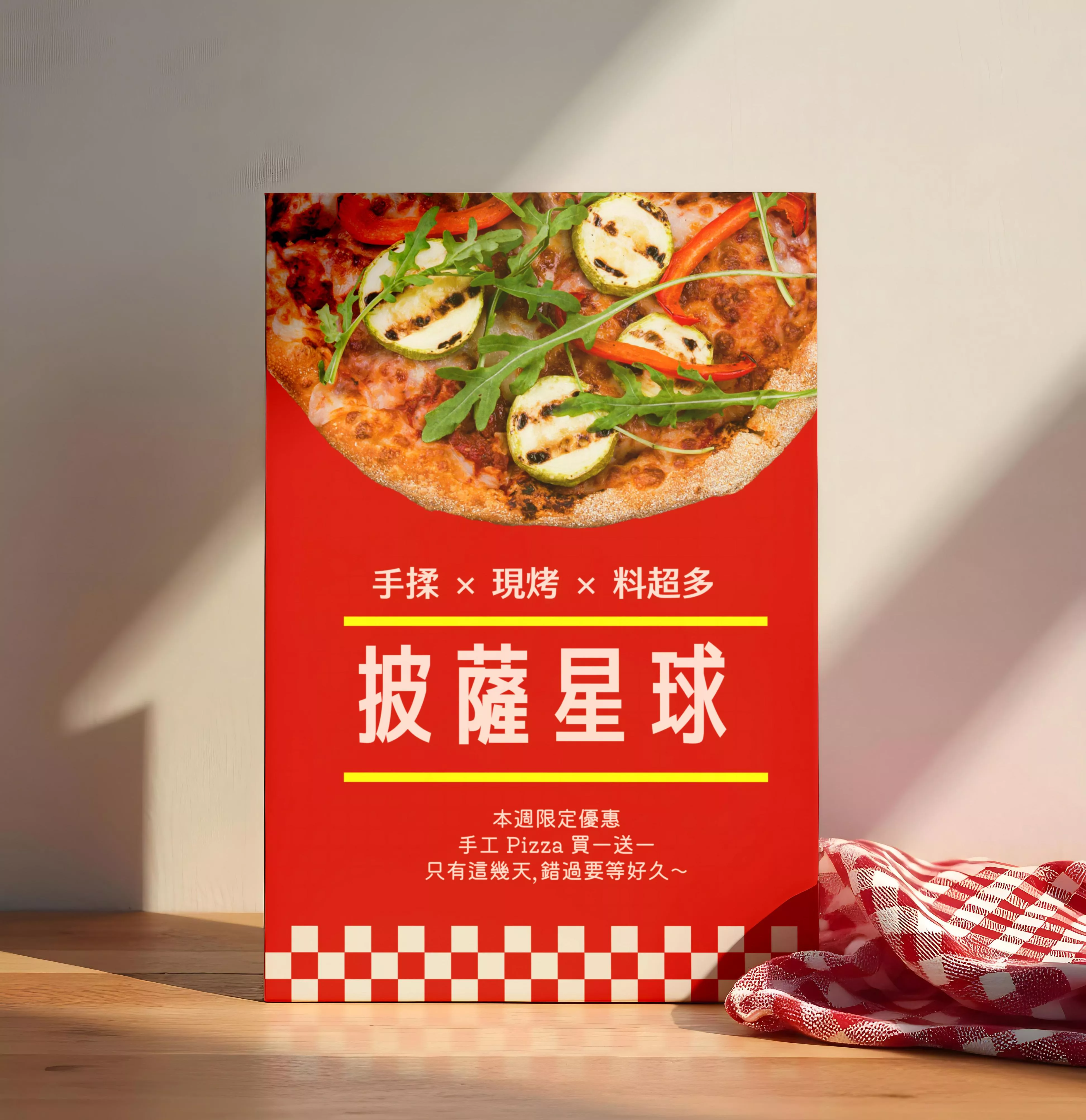 DM設計印製