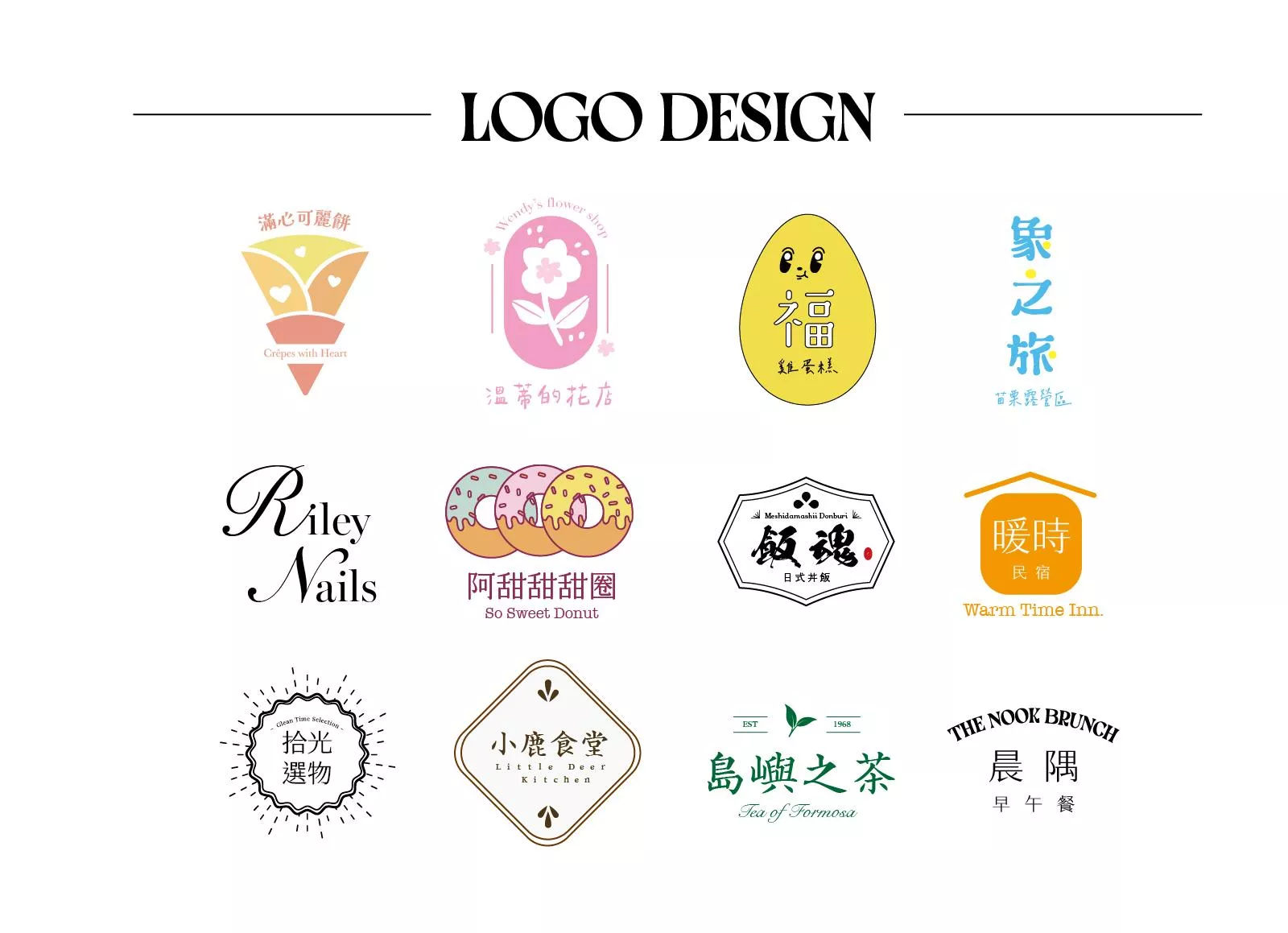 LOGO視覺設計方案
