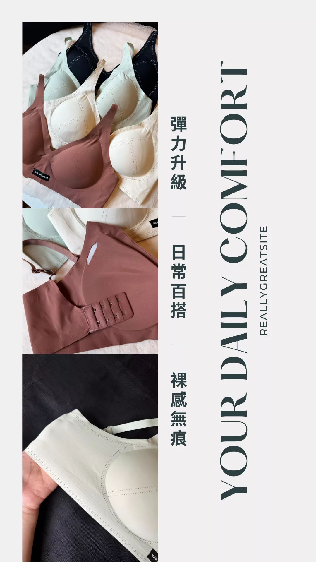 Brown and White Photo Collage Grid Autumn Cozy Home Moodboard Your Story.png