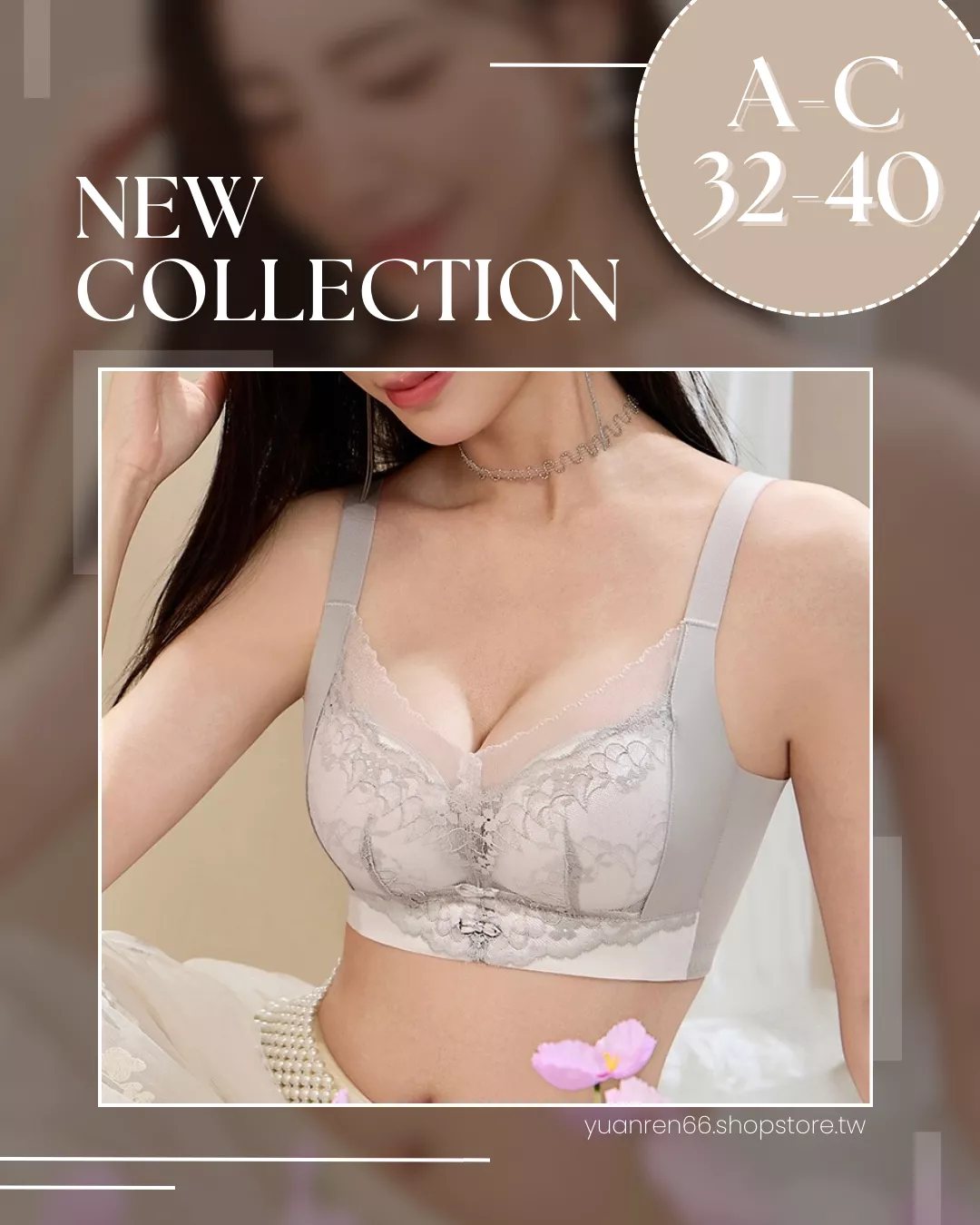 托高包覆無痕親膚2CM聚攏杯內衣(A-C/32-40)-BAR302