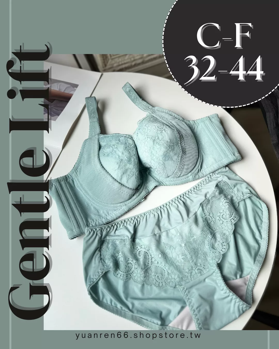 〔MIT台灣製〕大胸包覆側加高鋼圈蕾絲內衣-蘋果綠-BAR352-5