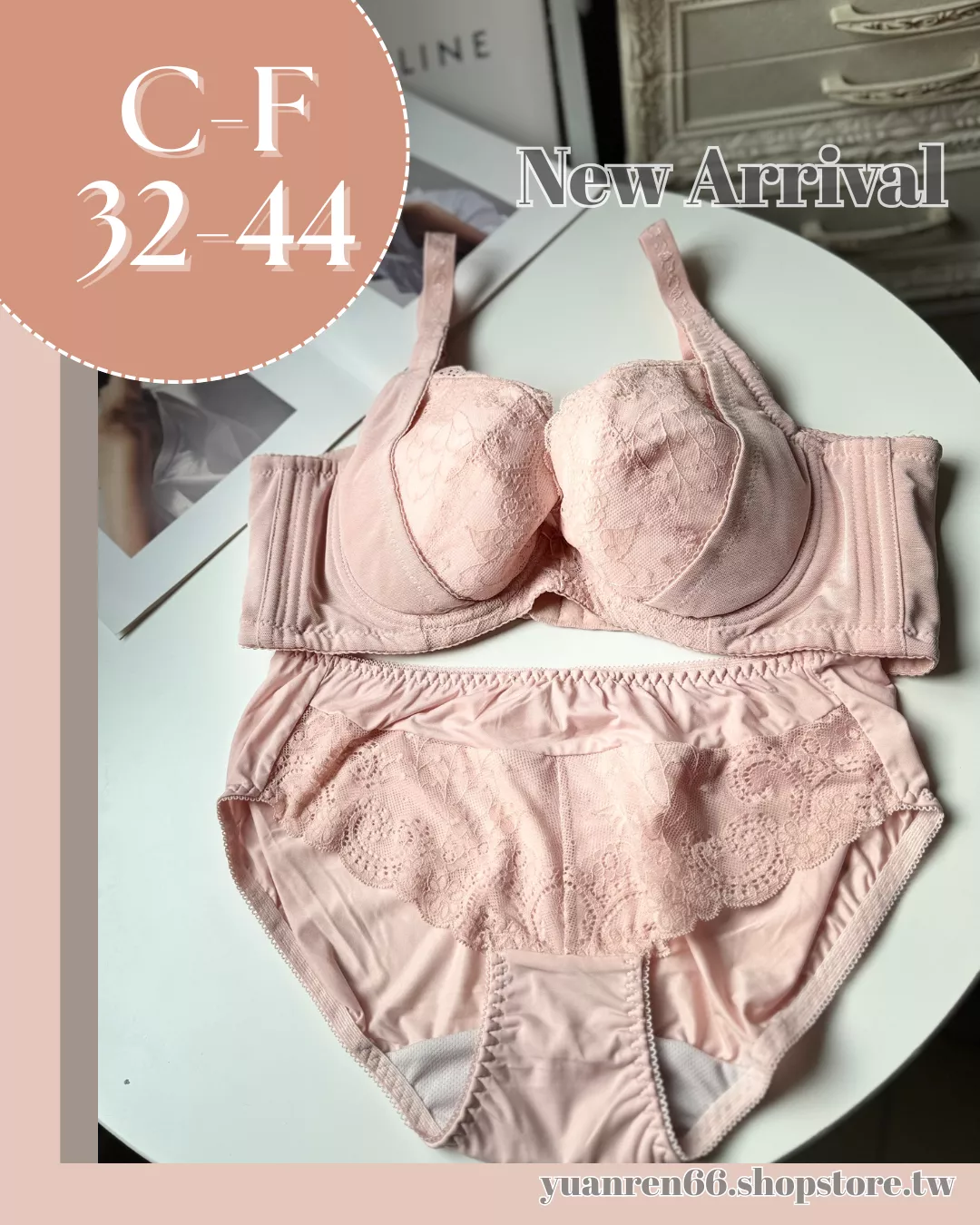 〔MIT台灣製〕大胸包覆側加高鋼圈蕾絲內衣-粉色-BAR352-1