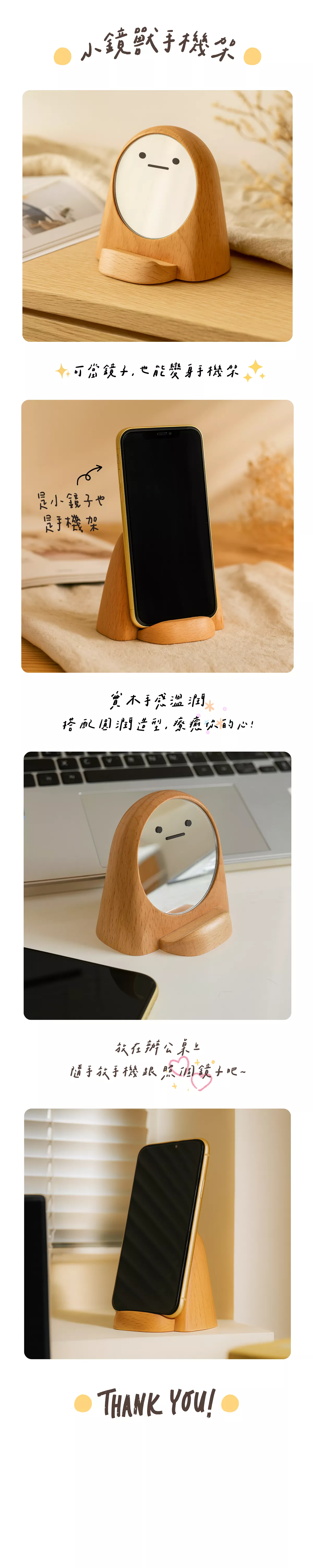 化妝品架PINKOI 的複本 的複本 的複本 (1).png