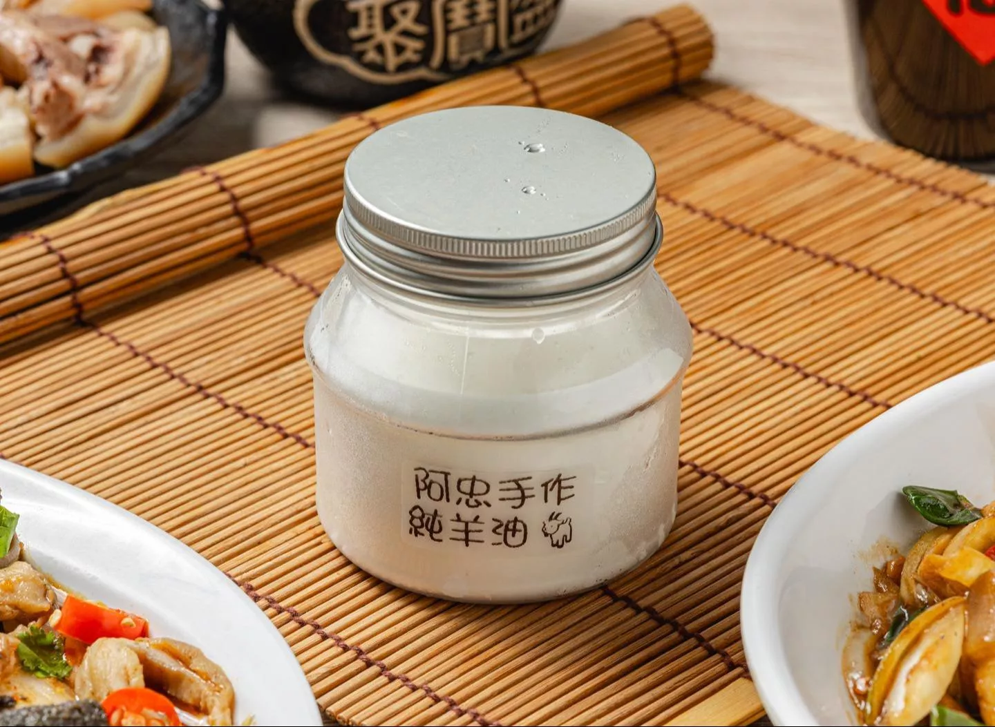 精煉純羊油