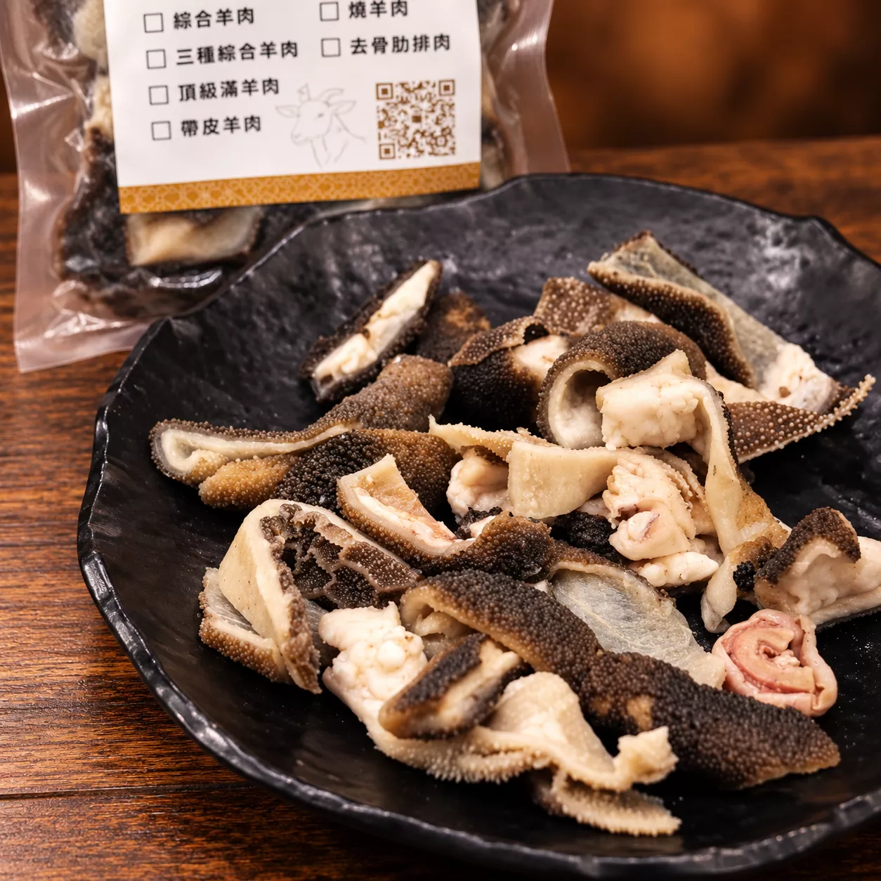 脆口羊肚 130g
