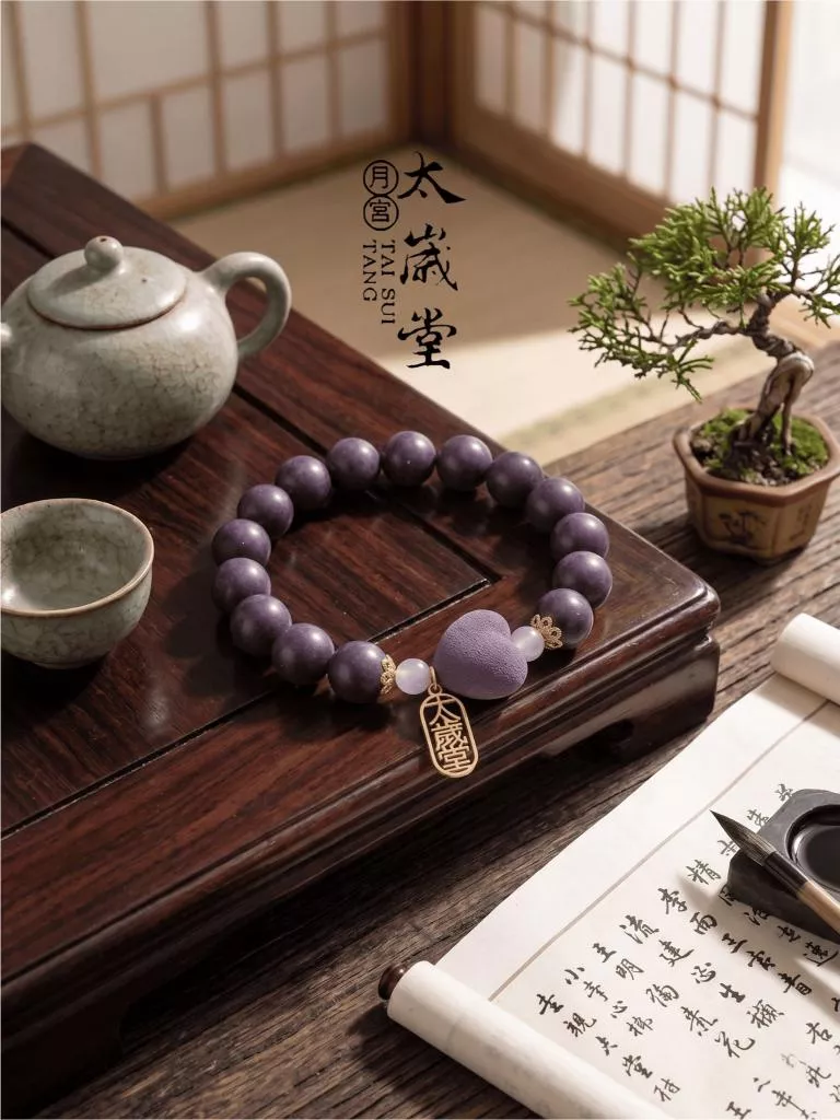 紫陌心香合香珠手環｜古風天然手工香丸・新中式復古手串・伴隨淡淡幽香・質感送禮・已淨化祈福
