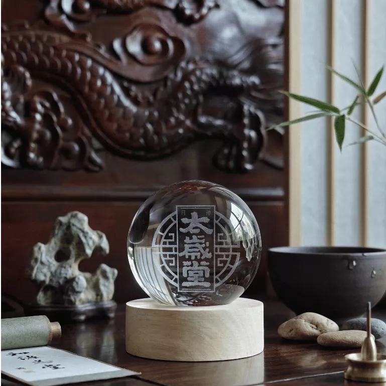 【太歲堂】澄心啟明，月影凝光｜3D雷雕太歲水晶球小夜燈・原木發光底座・禪意茶席書齋桌面擺件・新中式質感送禮