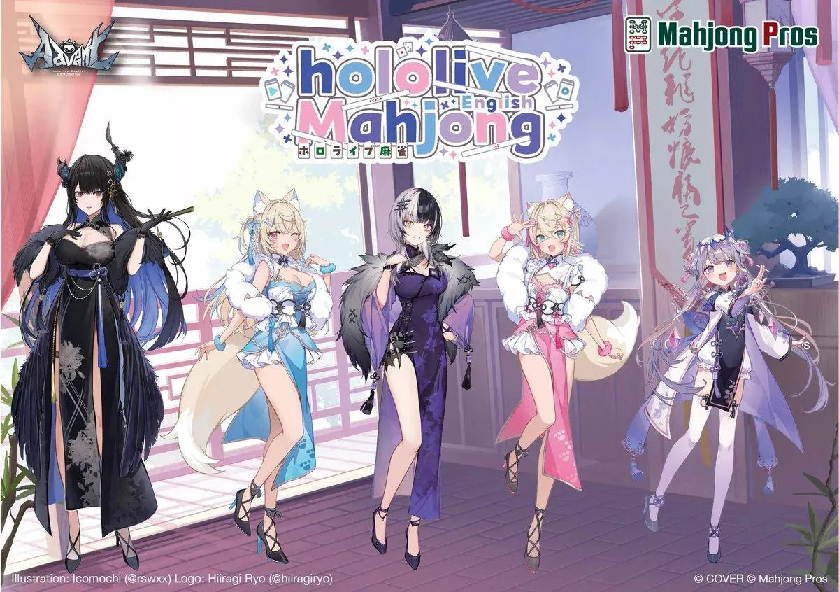 【噗噗屋】空運預購26年07月 Hololive Advent Mahjong Pros 麻將 合作周邊 古石 fuwamoco