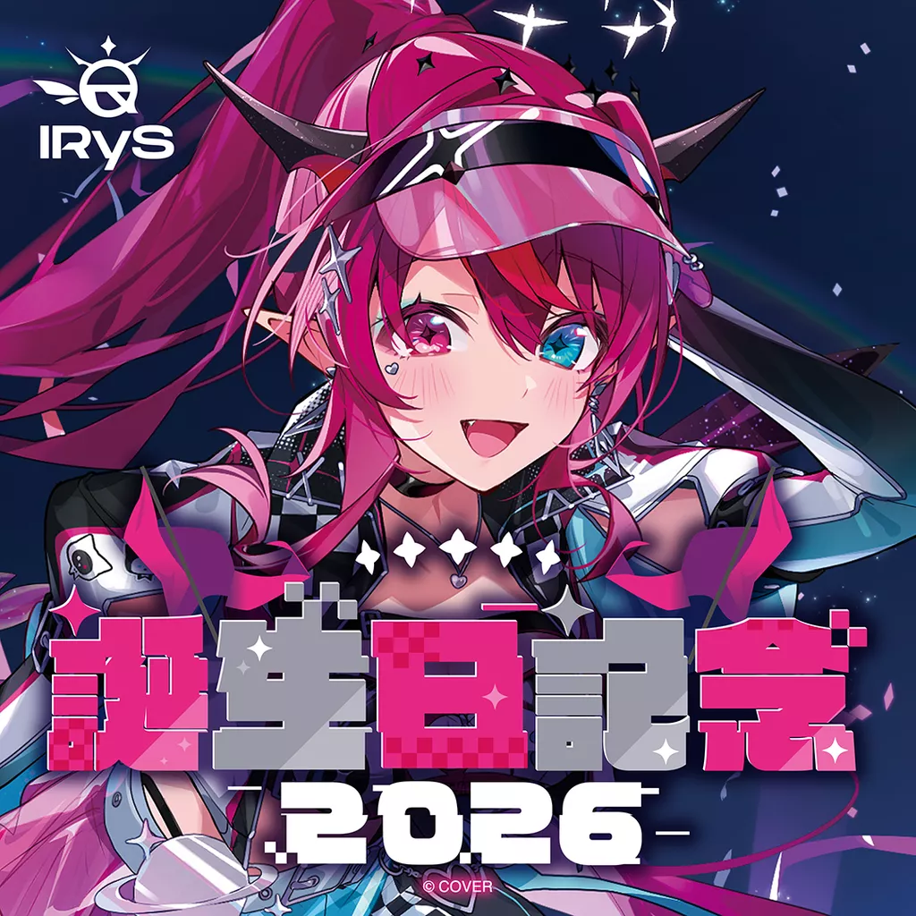 【噗噗屋】日空預購26年10月 Hololive IRyS 誕生日記念2026(附特典)