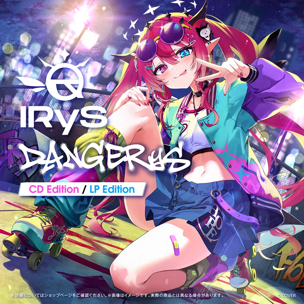 【噗噗屋】日空預購26年10月 Hololive(親簽) IRyS 1st Album『DANGERyS』CD、黑膠