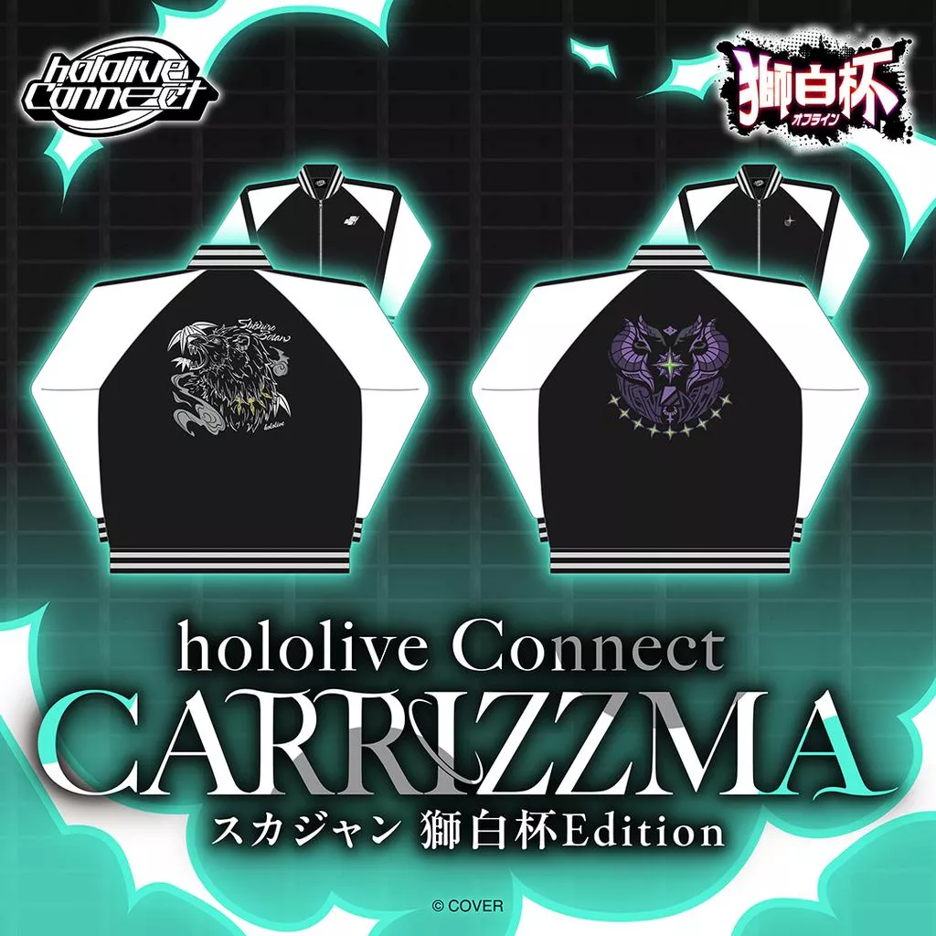 【噗噗屋】日空預購26年10月 Hololive Connect CARRIZZMA スカジャン 獅白杯Edition