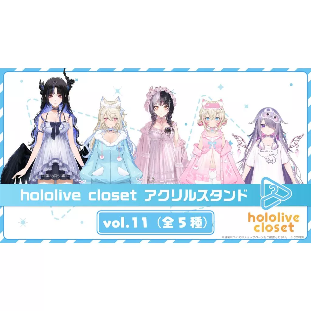 【噗噗屋】日空預購26年9月 Hololive closet 睡衣立牌