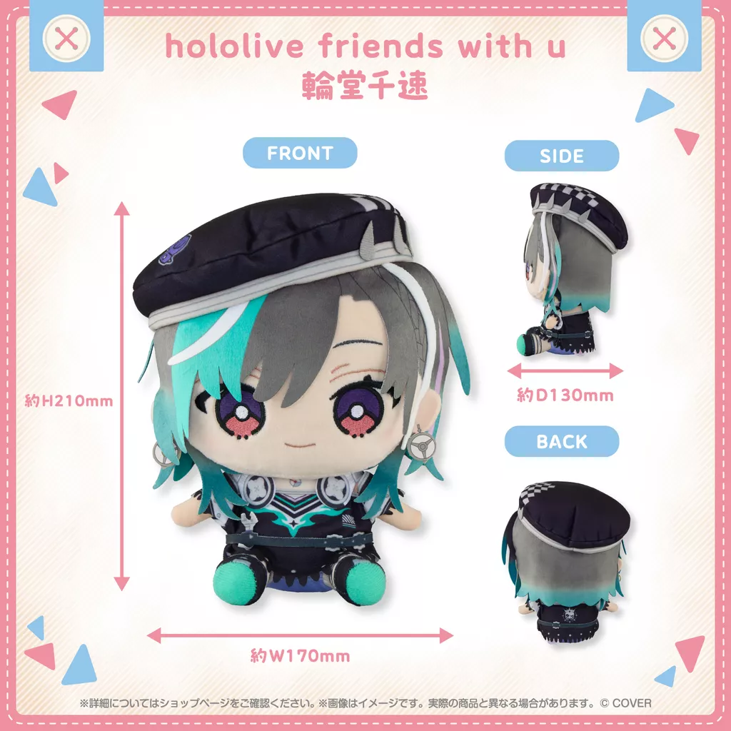 【噗噗屋】現貨 Hololive friends with u 輪堂千速