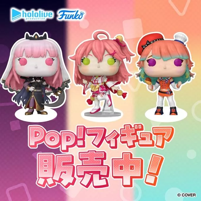 【噗噗屋】日空預購26年05月 Hololive Pop! Animation 森美聲 櫻巫女 小鳥遊琪亞拉
