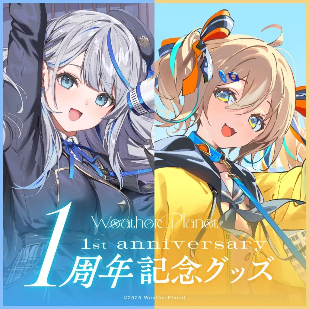 【噗噗屋】日空預購09月 Weather Planet ウェザプラ1周年記念グッズ 雨海ルカ 天晴ひなた ruka