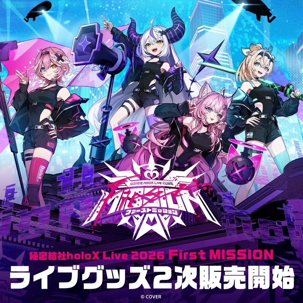 【噗噗屋】日空預購09月 Hololive 秘密結社holoX First MISSION 二次 拉普 鷹嶺 博衣 風真