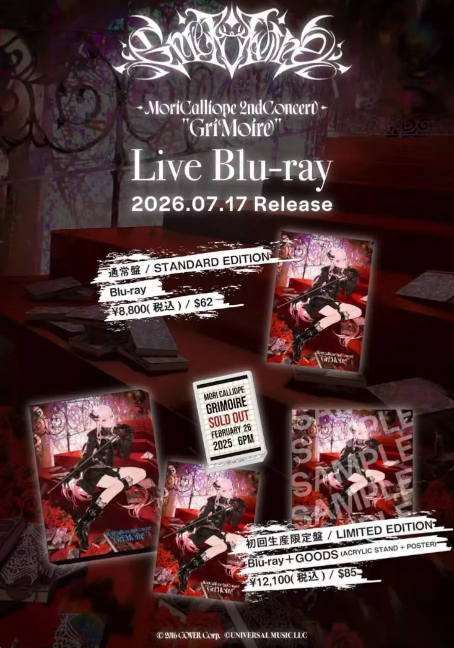 【噗噗屋】日空預購26年08月 Hololive 森カリオペ Grimoire 演唱會藍光 森美聲 Mori Calliope