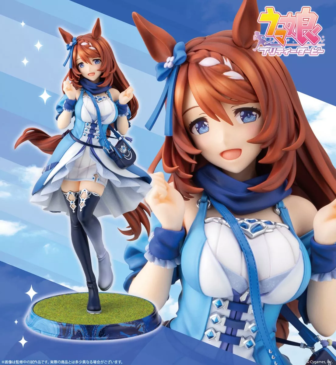 【噗噗屋】預購26年12月 壽屋 1/7 一般版 賽馬娘 超級小溪 超級溪流 決勝服 免訂金