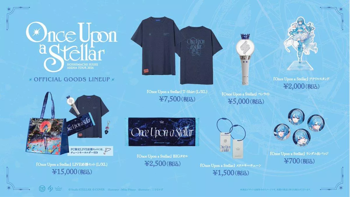 【噗噗屋】日空預購9-11月 Hololive 星街すいせい Once Upon a Stellar 星街彗星 二次受注