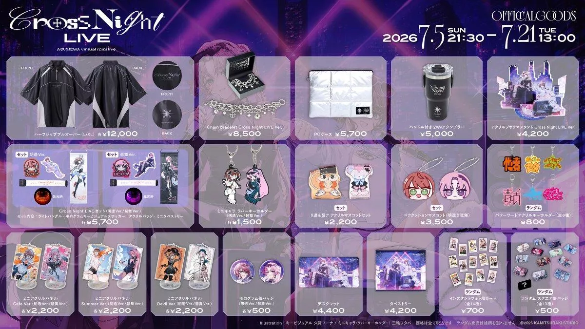 【噗噗屋】日空預購11月 神椿 明透 琶舞 Cross Night LIVE 演唱會周邊 ASU BEMA
