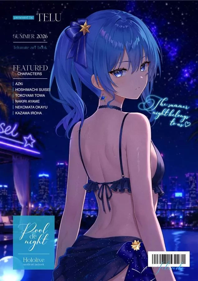 【噗噗屋】日空預購9月 Hololive C108 TELU Pool de Night 星街彗星 azki