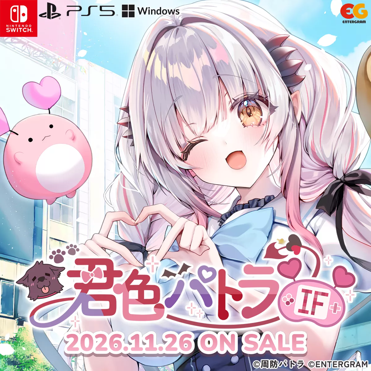【噗噗屋】日空預購12月 周防パトラ 君色パトラIF 完全生産限定版 周防帕特拉 遊戲