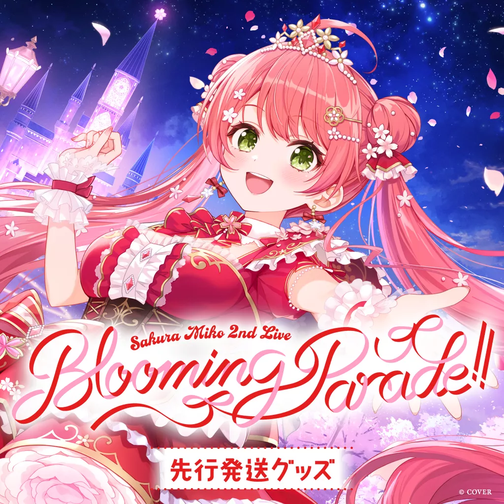 【噗噗屋】日空預購10月 Hololive さくらみこ Blooming Parade 演唱會 先行 櫻巫女 miko