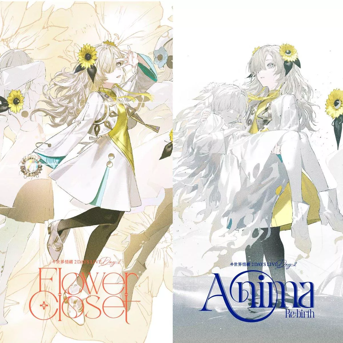 【噗噗屋】日空預購11月 神椿 ヰ世界情緒 2DAYS LIVE 演唱會藍光、布偶再販