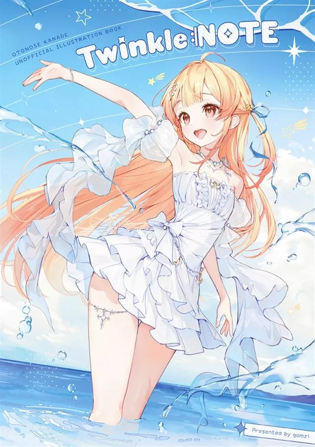 【噗噗屋】日空預購9月 Hololive C108 gomzi Twinkle Note 音乃瀨奏 小雞