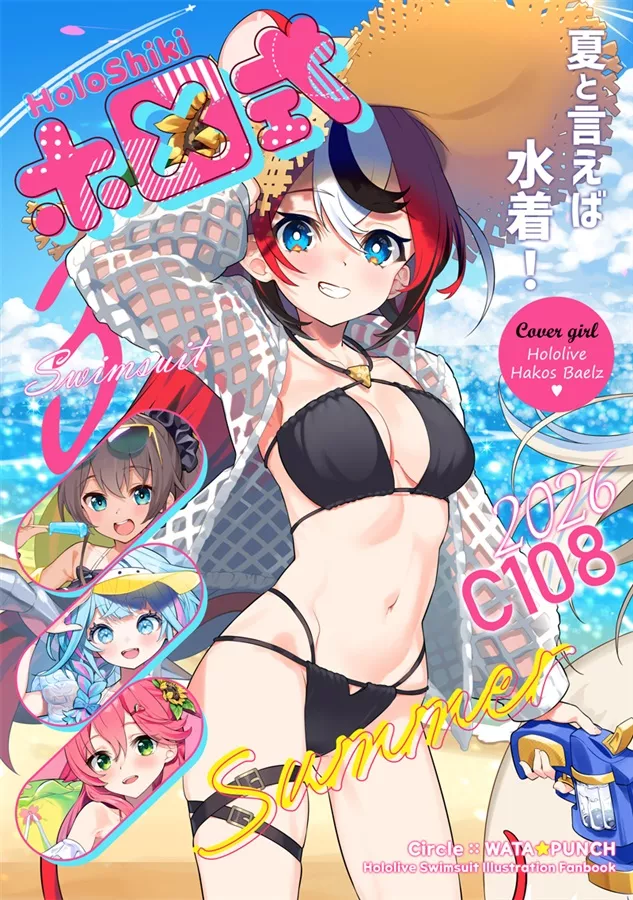 【噗噗屋】日空預購9月 Hololive C108 Kutata ホロ式03 SUMMER bae 馬自立 樞 miko