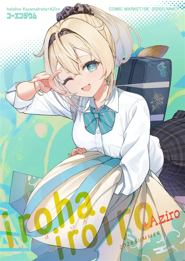 【噗噗屋】日空預購9月 Hololive C108 コーエンジウム AZiro 2026 summer 風真 azki