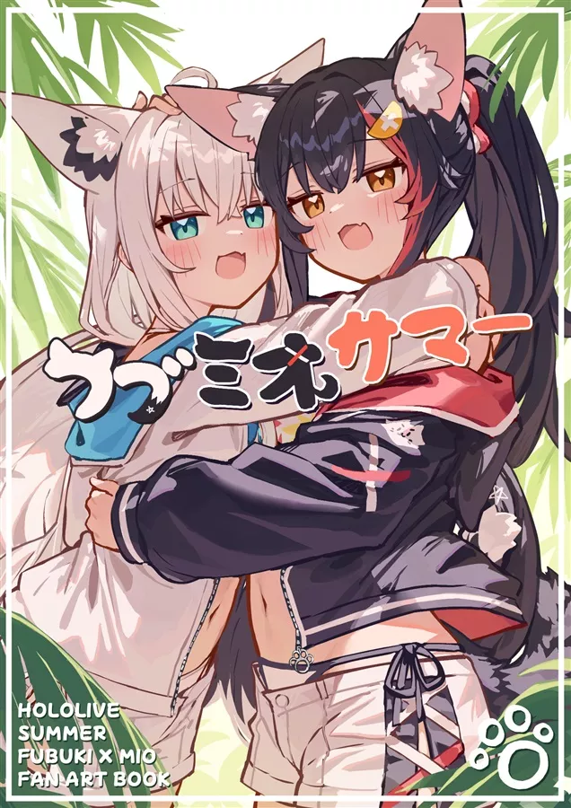 【噗噗屋】日空預購9月 Hololive C108 Deaver フブミオサマー fubumio 白上吹雪 大神澪