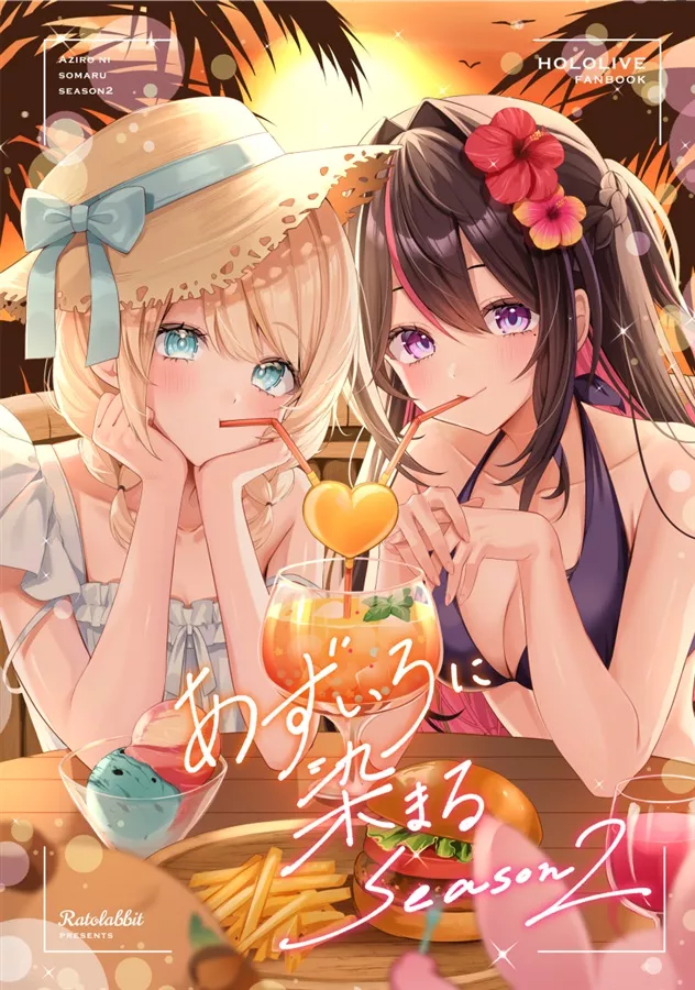 【噗噗屋】日空預購9月 Hololive C108 宮城らとな あずいろに染まるseason2 風真 azki
