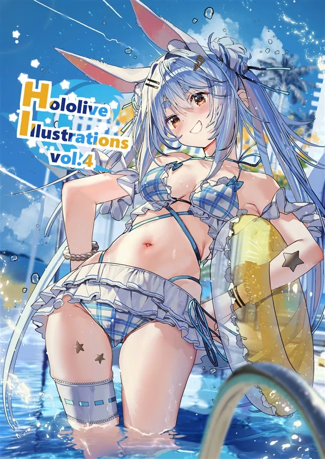【噗噗屋】日空預購9月 Hololive C108 メリーはるひな Illustrations Vol.4 兔田佩克拉