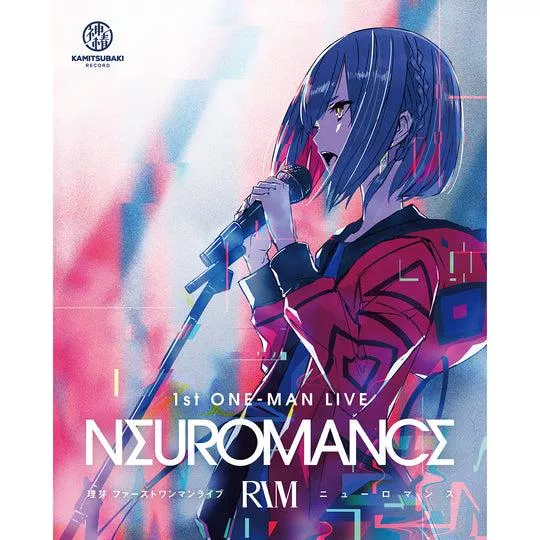 【噗噗屋】日空預購11月 神椿 理芽 NEUROMANCE 演唱會藍光 復刻販售