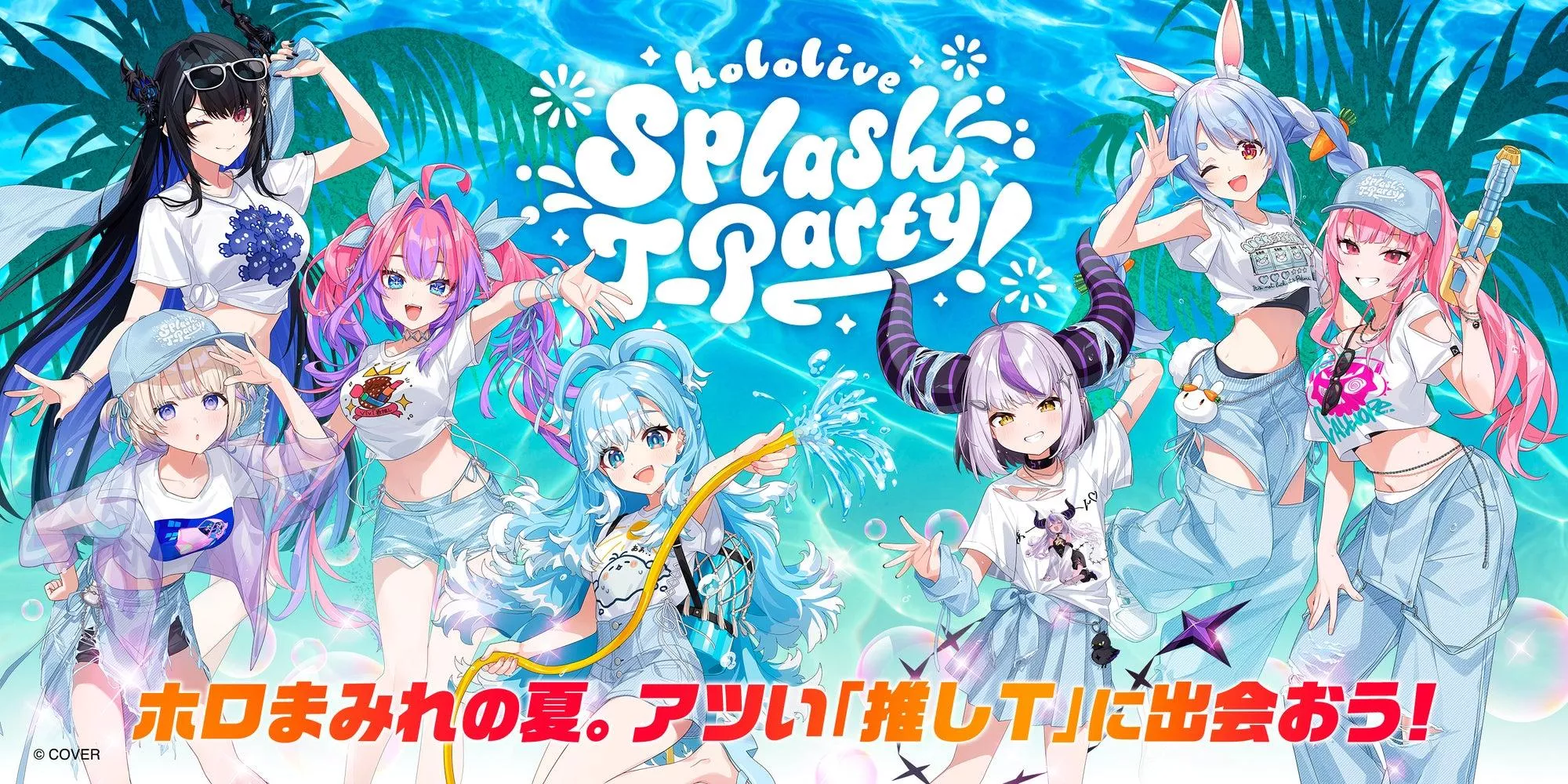 【噗噗屋】日空預購11月 Hololive Splash T-Party T恤 兔田 拉普 轟 vivi 死神 kobo