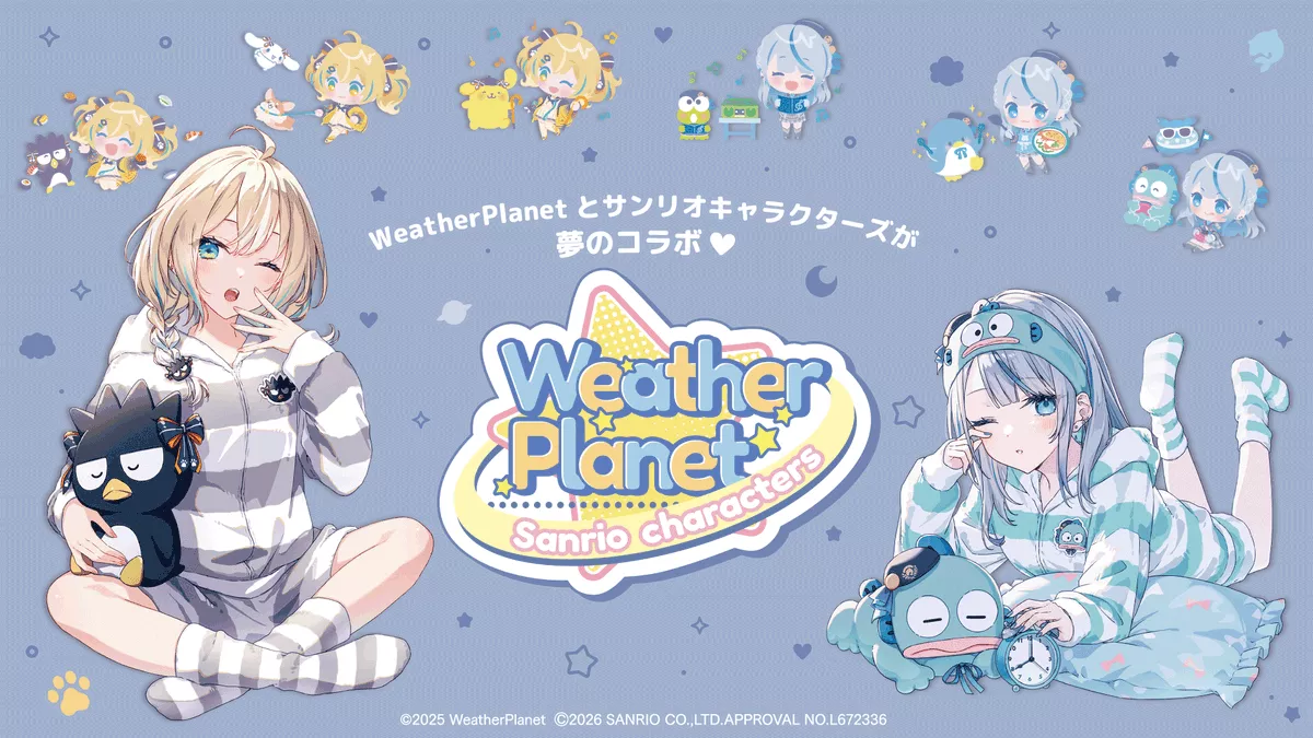 【噗噗屋】日空預購未定 WeatherPlanet 三麗鷗合作 雨海ルカ 天晴ひなた ruka Hinata