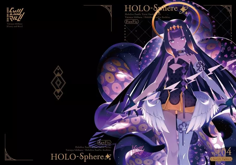 【噗噗屋】日空預購09月 Hololive C108 石原竜也 HOLO-SPHERE vol.04 ina