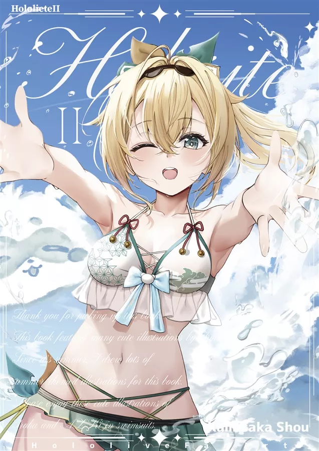 【噗噗屋】日空預購9月 Hololive C108	上坂翔 HoloriteII 風真伊呂波 iroha