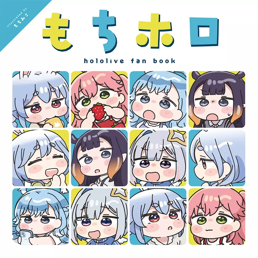 【噗噗屋】日空預購9月 Hololive C108 もちみこ もちホロ miko 兔田 ina 天音 kobo