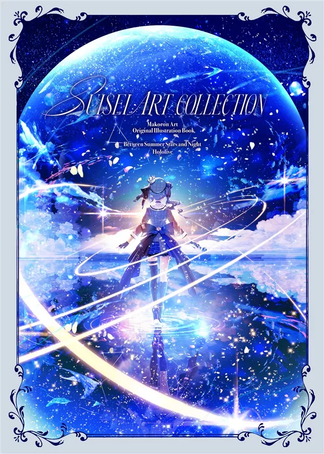 【噗噗屋】日空預購9月 Hololive C108 まころん SuiseiCollection 星街彗星
