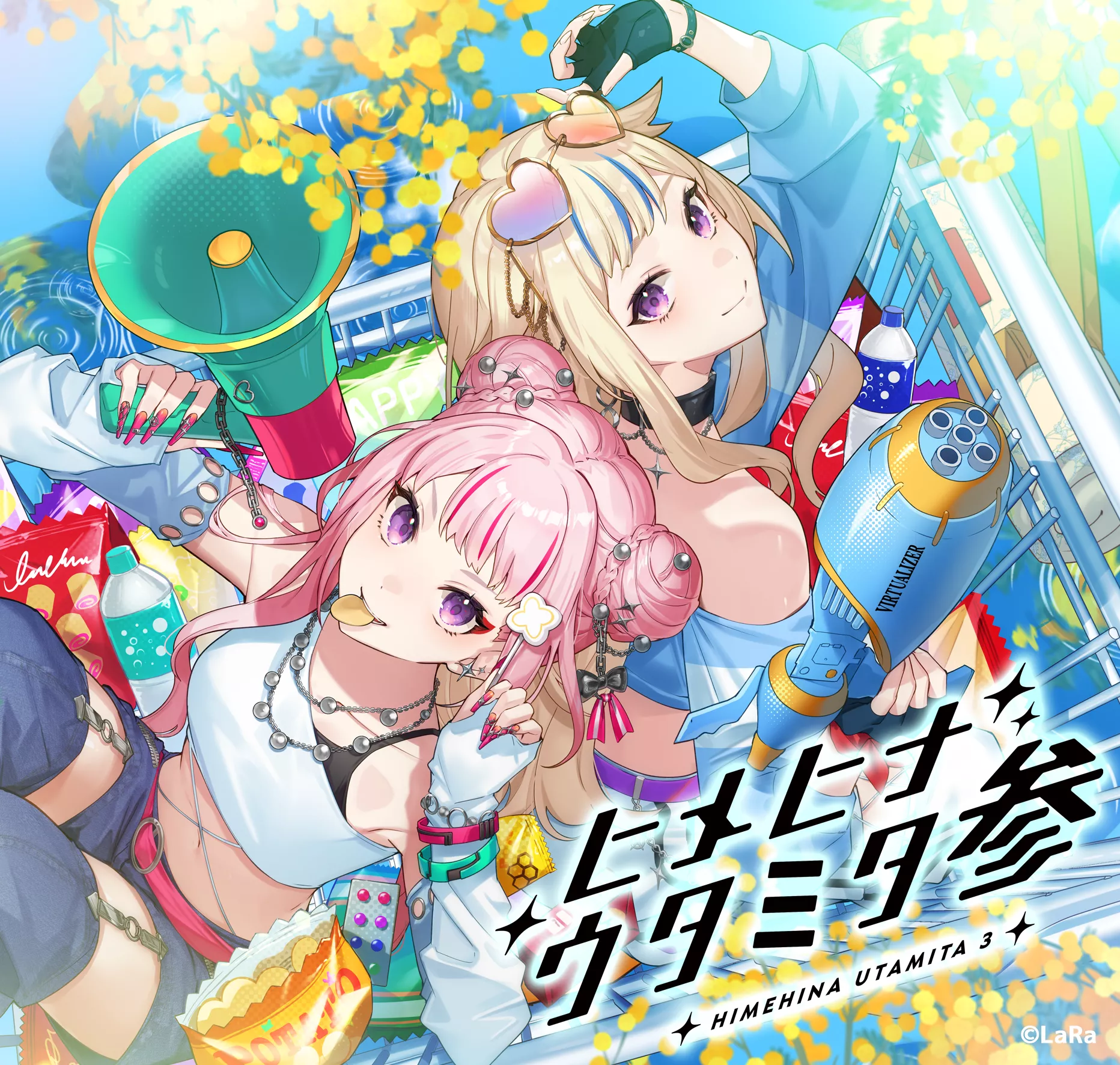 【噗噗屋】日空預購01月 HIMEHINA Cover ALBUM ヒメヒナウタミタ参 專輯 田中姬 鈴木雛