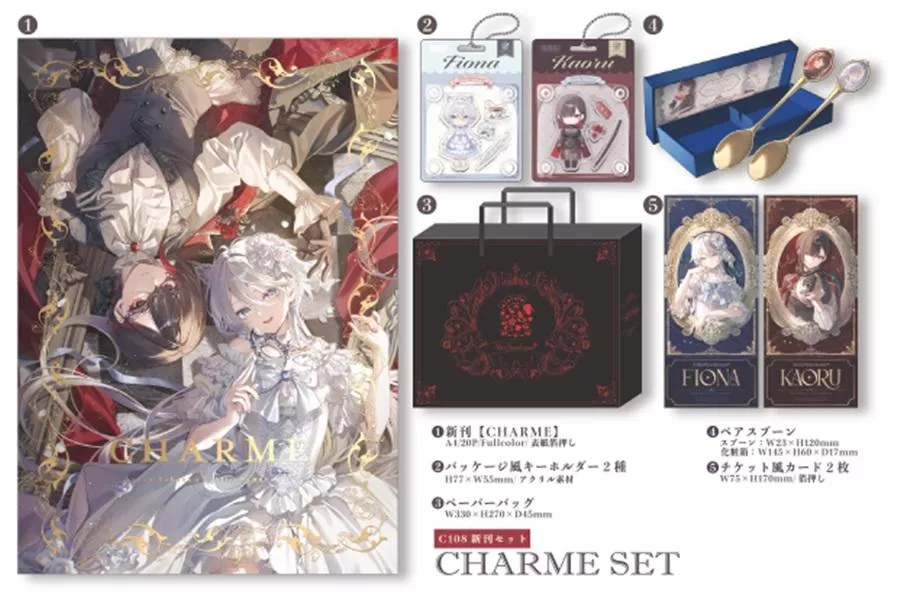 【噗噗屋】日空預購9月 C108 遠坂あさぎ CHARME 新刊、新刊套組