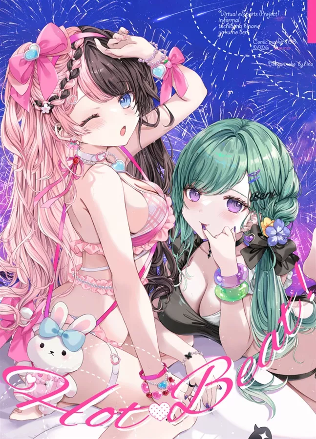 【噗噗屋】日空預購9月 VSPO C108 氷菜 Hot beat! 橘ひなの 八雲べに